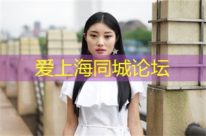 穿越城市森林！上海全球首条生态空中通道开放，体验城市的新高度
