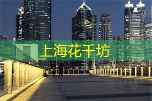 揭秘上海足浴业的三大神秘秘籍！