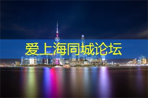 上海的精品酒店与住宿选择